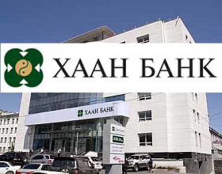 ТҮЦ машины лавлааг тоохгүй байгаа ХААН банкыг ШӨХТГ-т өгчээ