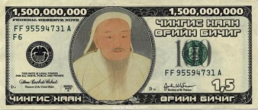 “Чингис” бондын хүүг төлөх мөнгө засгийн газарт байгаа юу?