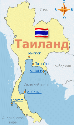 Тайландад зорчих иргэдийн анхааралд