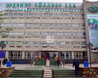 Эрдэнэт үйлдвэрийн нээлттэй өдөрлөгт нийслэлчүүдийг урьж байна