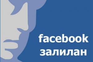 Интернэтээр үйлдэгдэх залилангаас сэрэмжлүүлж байна