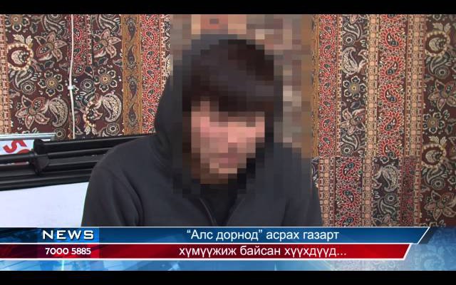 Асрамжийн газрын эрэгтэй багш охидыг хүчинддэг байжээ /видео/