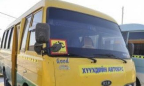 Хүүхэд тээвэрлэх автобус стандарттай боллоо