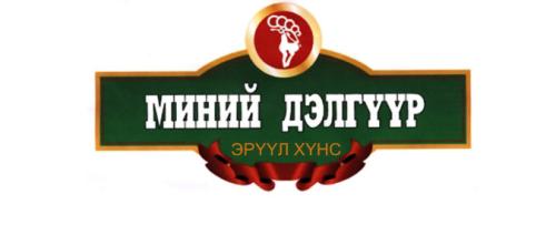Хугацаа нь дууссан бүтээгдэхүүн худалдаалдагаараа алдартай “Миний дэлгүүр”-ийнхэн  шимэгч хорхойтой загас зарж байжээ