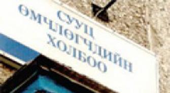 СӨХ-үүдэд нэг тэрбум төгрөгийн төсөв олгоно