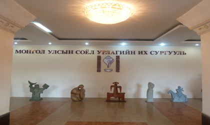 “Монголын соёлын аялал жуулчлалын өнөөгийн байдал” хурал болно