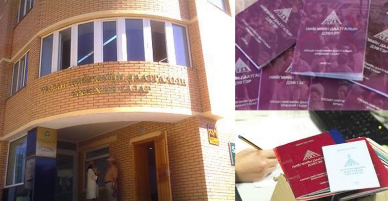 Нийгмийн даатгалын албан тушаалтнууд улсад дахин их хэмжээний хохирол учруулжээ