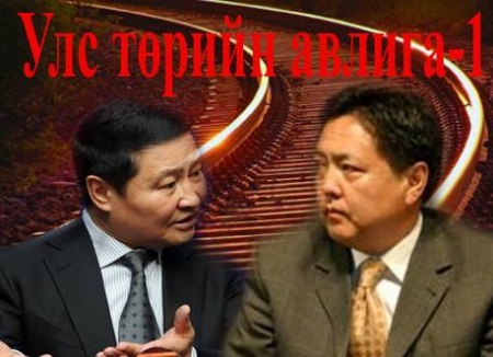 М.Энхсайхан идэвхжиж, Н.Алтанхуяг сүүлчийн тэсрэх бөмбөгөө тэвэрч гүйх цагаар…