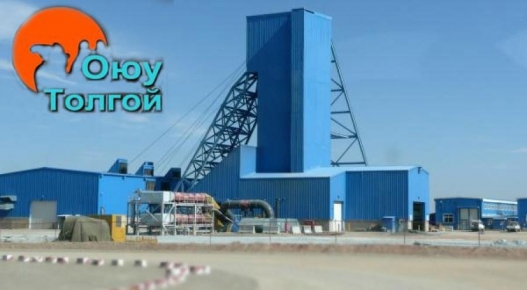 Монголын ард түмний анхааралд