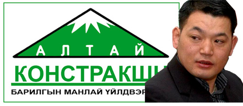 “Алтай констракшн” компани мөнгө цацан байж ногоон байгууламж “сүйтгэдэг”
