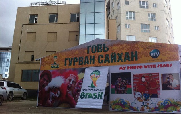 Өнөө орой Говь гурван сайхан асарт рок попынхонтой бут авцгаая
