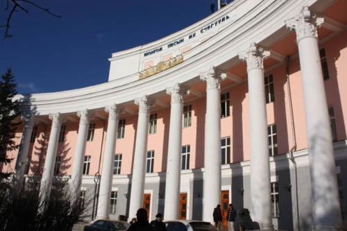 МУИС-ийн асуудлаар Боловсролын сайдад хандана