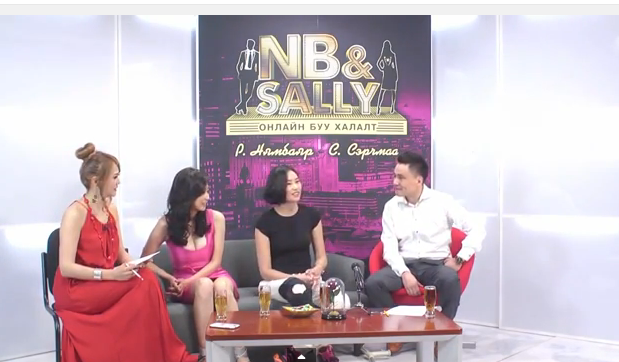 NB & Sally: Загвар өмсөгч Пүрэвмаа болон Есүй нар оролцож хөгжилтэй яриа өрнүүллээ