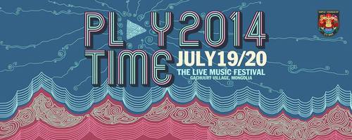 Маргааш “Playtime 2014”-т бүртгүүлсэн хамтлагуудын шалгаруулалт болно