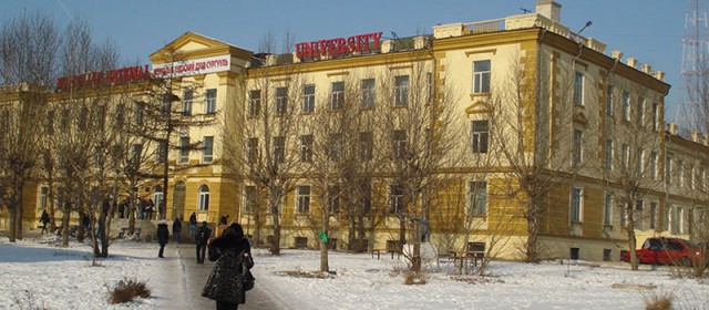 Монголын Үндэсний Их сургууль БШУЯ-ны томилолтыг хуурамчаар үйлджээ