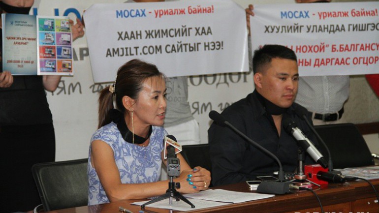 www.amjilt.com сайтыг хууль бусаар хаажээ /бичлэг/