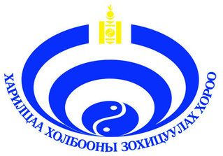 ХХЗХ-д “шүүх” эрх мэдэл бий юу?