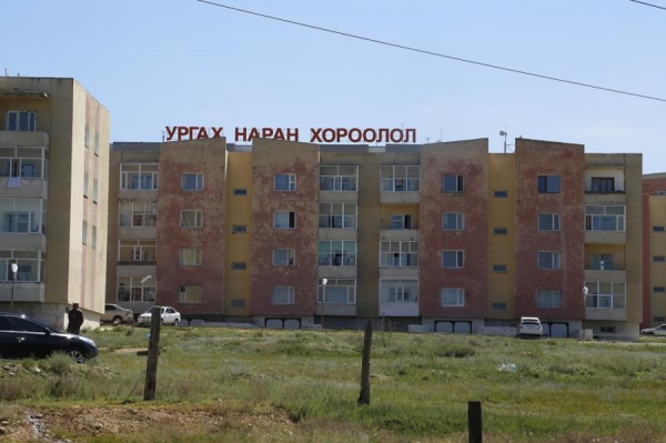 Ургах наран хорооллын бохирын асуудлыг шийдэх хугацаатай үүрэг өглөө