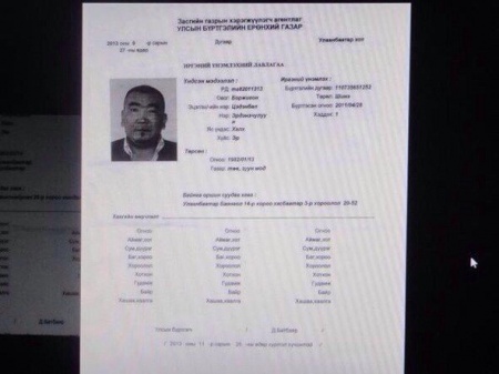 Ерөнхий сайдын бие хамгаалагч байна хэмээн бусдыг залилсан хэрэг гарчээ