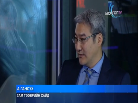ЗТ сайд А.Гансүх MongolHD телевизд өгсөн ярилцлага (БИЧЛЭГ)