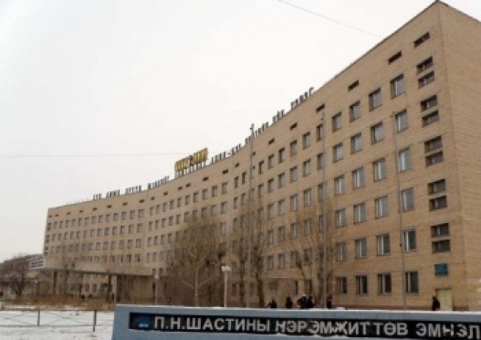 “П.Н.Шастины Нэрэмжит Улсын Гуравдугаар Төв Эмнэлэг”-ийн сувилагч бүсгүйн аминд хүрэхийг завджээ