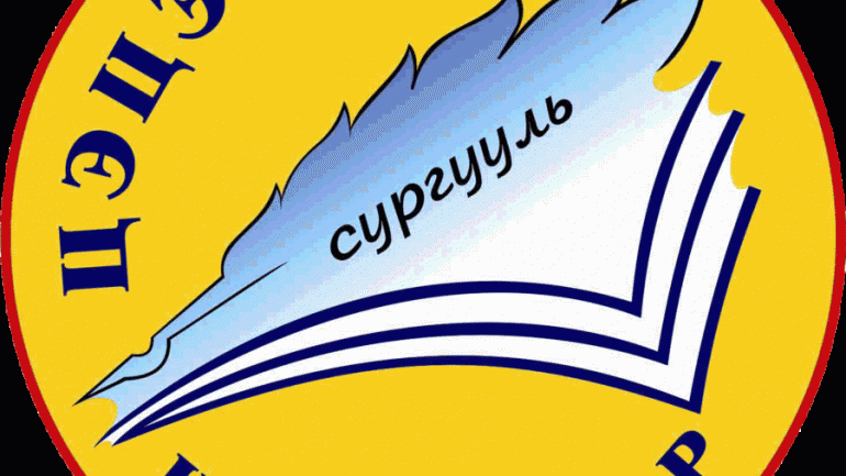 59-р сургуулийг шинээр байгууллаа