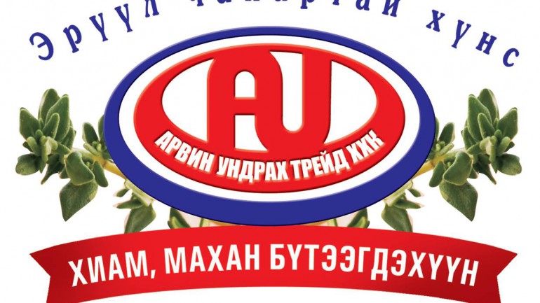 ”Арвин ундрах трейд” ХХК мэдэгдэл гаргачээ