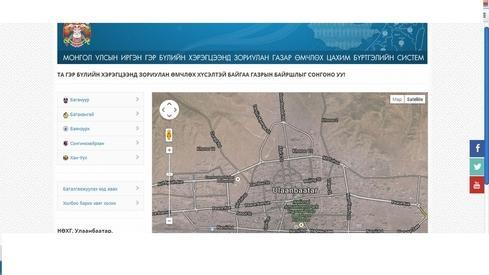 Газар өмчлөх иргэдийг маргааш тодруулна