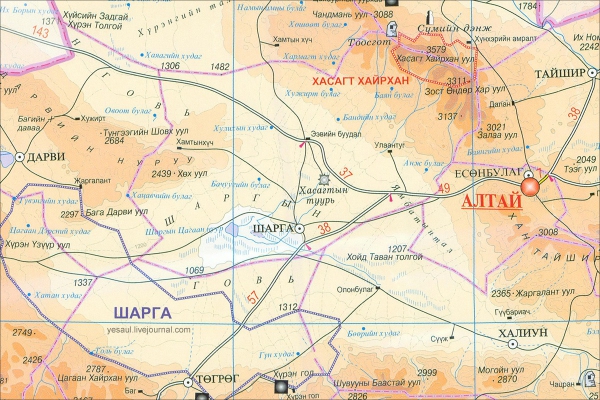 Говь-Алтай аймагт газар хөдөлжээ