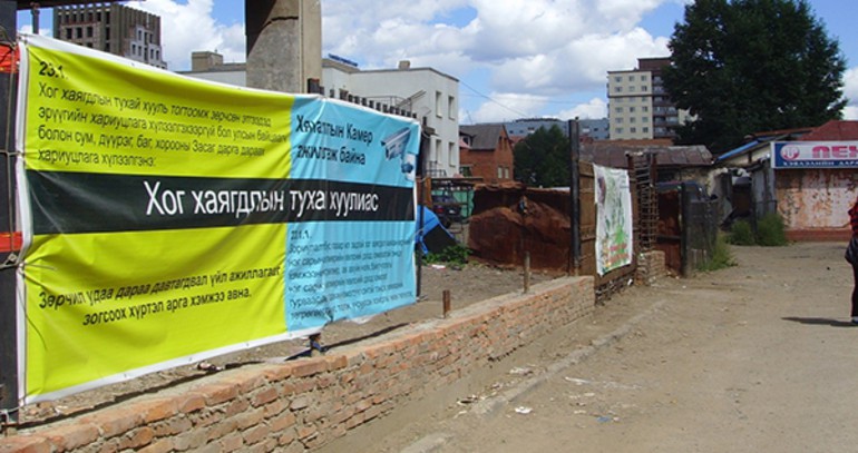 Хороо, иргэдтэйгээ хамтран ажилласанаар үүсмэл хогийн цэггүй болжээ