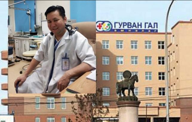 “Гурван гал” эмнэлэг хүүхдийн аминд хүрсэнг МХЕГ-ын дүгнэлт баталлаа