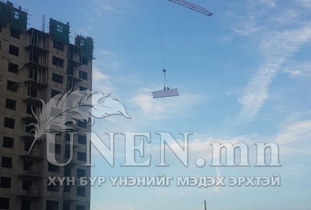 ”И Си Си” хүний амь насанд заналхийлж байна