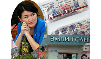 “Фенобарбитал” эмийг худалдаалах эрх нь зөвхөн “Монос” группт байдаг