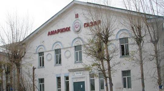 Нийслэлийн амаржих газруудын нэрийн өөрчиллөө