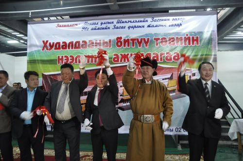 Битүү зах шүүмжлэл дагуулж эхэллээ