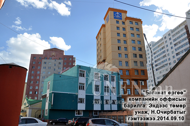 Н.Очирбатыг хохироогчид шүүхтэй хуйвалдав уу