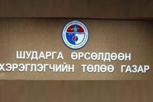 ШӨХТГ-г арилжааны банкууд шүүхэд өгчээ