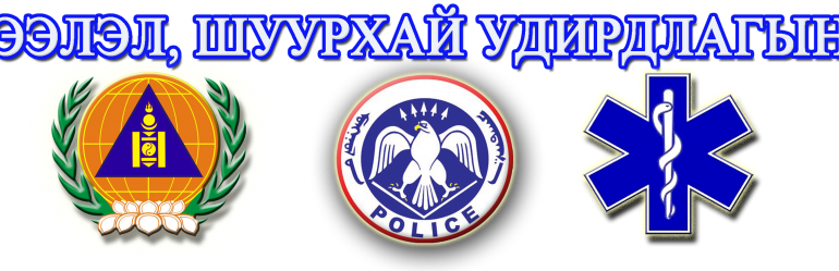 Тоглоом тоотой нь дээр