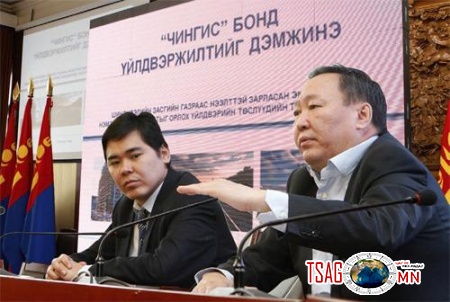 Хөгжлийн банкны Н.Мөнхбат 277 тэрбумаар цалин тавьснаа хүлээв (БИЧЛЭГ)
