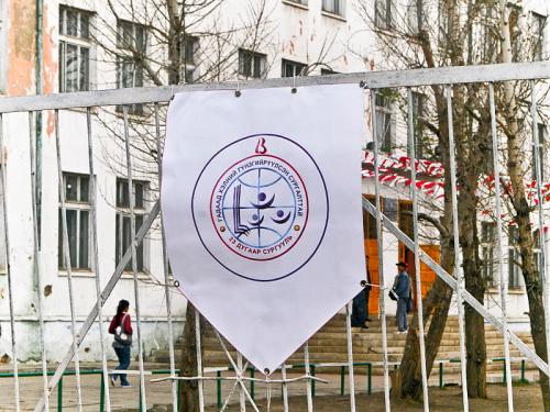 23 дугаар сургуулийн анги дүүргэлт нормоос хэтэрчээ