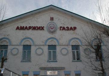 Хоёрдугаар амаржих газрын гадна шугам сүлжээний хөрөнгийг шийдвэрлэнэ