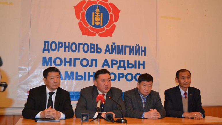 АЛТАНХУЯГ БАЯЖИЖ АРД ТҮМЭН ЯДУУРААД БАЙНА, ОГЦРУУЛААД ӨГӨӨЧ