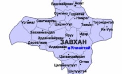 Завханд хөл хорио тогтоожээ