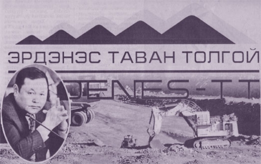 Шүүхийн шийдвэрийг биелүүлсэн “Эрдэнэс Тавантолгой” ТӨХК-ийн захирал Я.Батсуурийг хорино гэнэ
