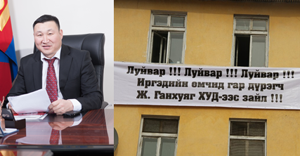 “Нэхмэлийн шар”-ын оршин суугчид өлсгөлөн зарлаж, эрх ашгаа хамгаална