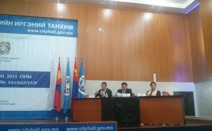 Төрийн албаны186 ажилтны цалинг бууруулна