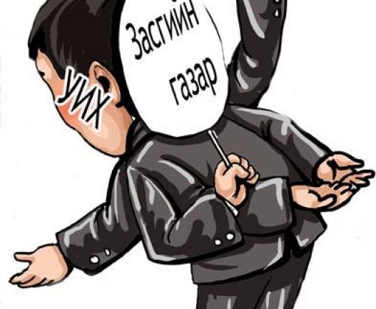 МАН, МАХН “дан дээл”, АН “давхар дээл”-тэй кандидат дэвшүүлэхээр төлөвлөжээ