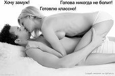 Сексээр эмчилж болох 15 өвчин