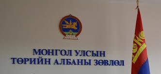 Төрийн албаны зөвлөлөөс анхааруулсан албан тоот явуулжээ