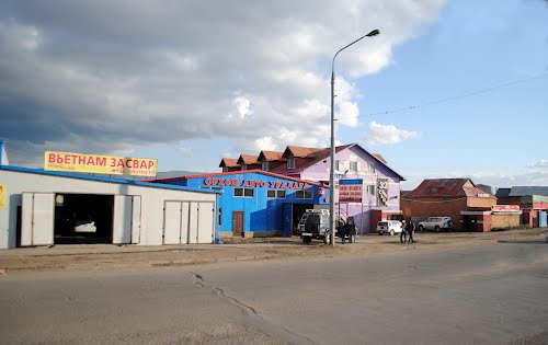 Зарим вьетнам засварын үйл ажиллагааг зогсоолоо